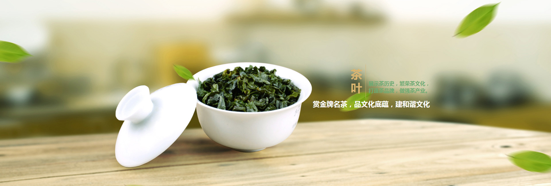 安庆高碑店品茶学子的诗意栖息地